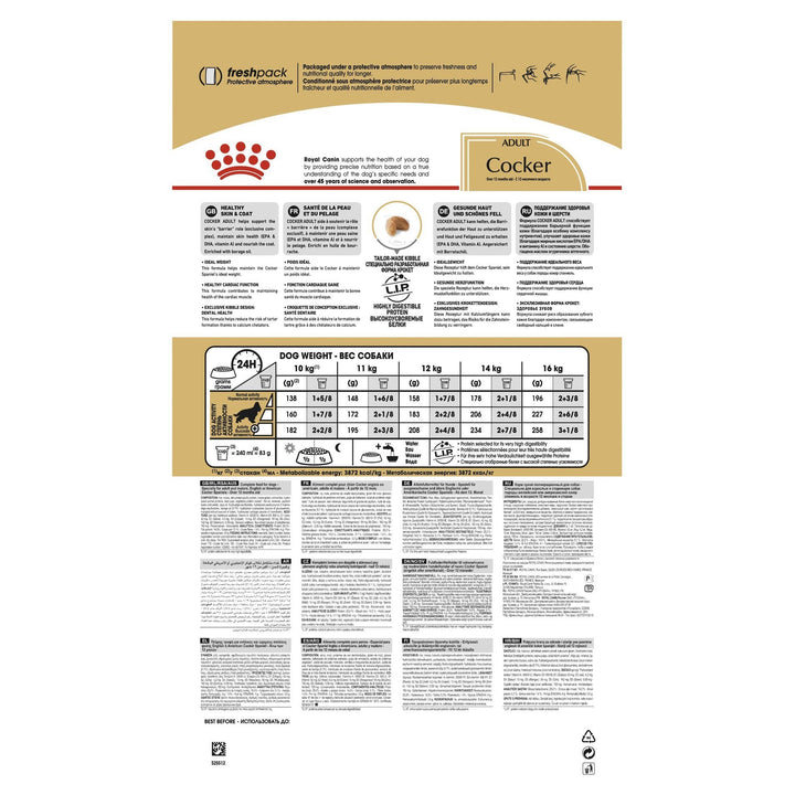 Royal Canin Cocker Spaniel Adult 3kg - Just For Pets Australia