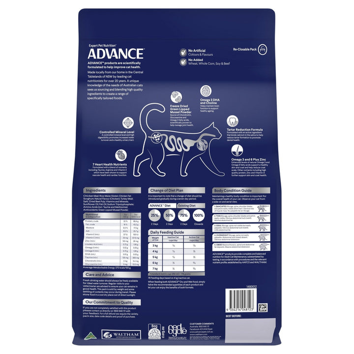 ADVANCE Healthy Ageing Dry Cat Food Chicken with Rice 3kg Bag - Just For Pets Australia