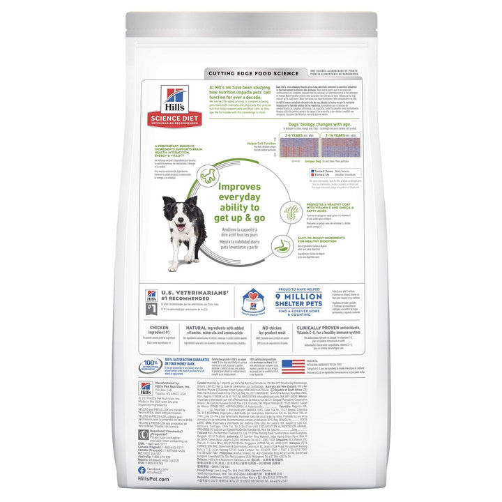 Hill's Science Diet Adult 7+ Senior Vitality Senior Dry Dog Food - Just For Pets Australia