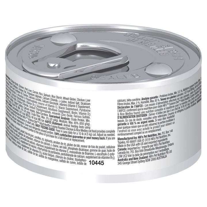 Hill's Science Diet Adult Healthy Cuisine Chicken & Rice Medley Canned Cat Food, 79g, 24 Pack - Just For Pets Australia