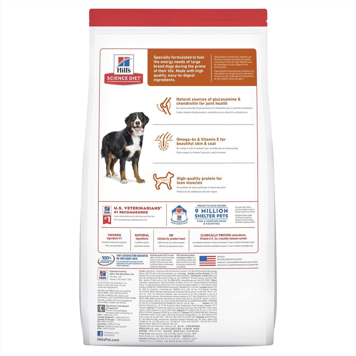 Hill's Science Diet Adult Large Breed Dry Dog Food 12kg - Just For Pets Australia