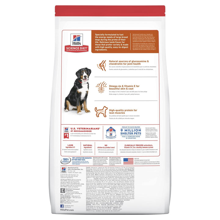 Hill's Science Diet Adult Large Breed Lamb Meal & Brown Rice Recipe Dry Dog Food 14.97kg - Just For Pets Australia