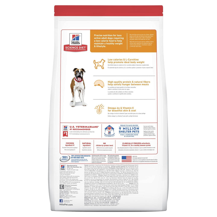 Hill's Science Diet Adult Light Dry Dog Food - Just For Pets Australia