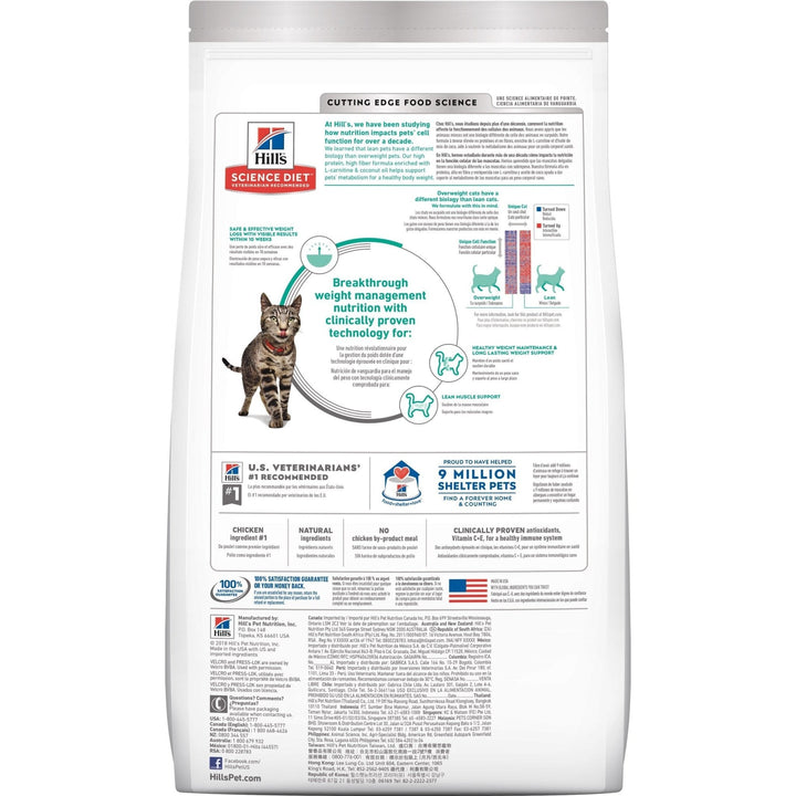 Hill's Science Diet Adult Perfect Weight Dry Cat Food - Just For Pets Australia