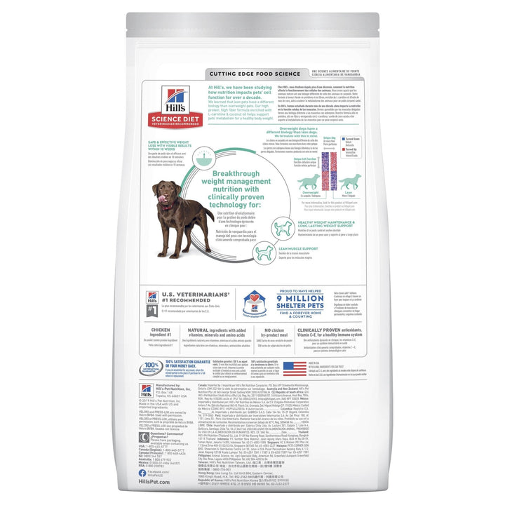 Hill's Science Diet Adult Perfect Weight Large Breed Dry Dog Food 12.9kg - Just For Pets Australia