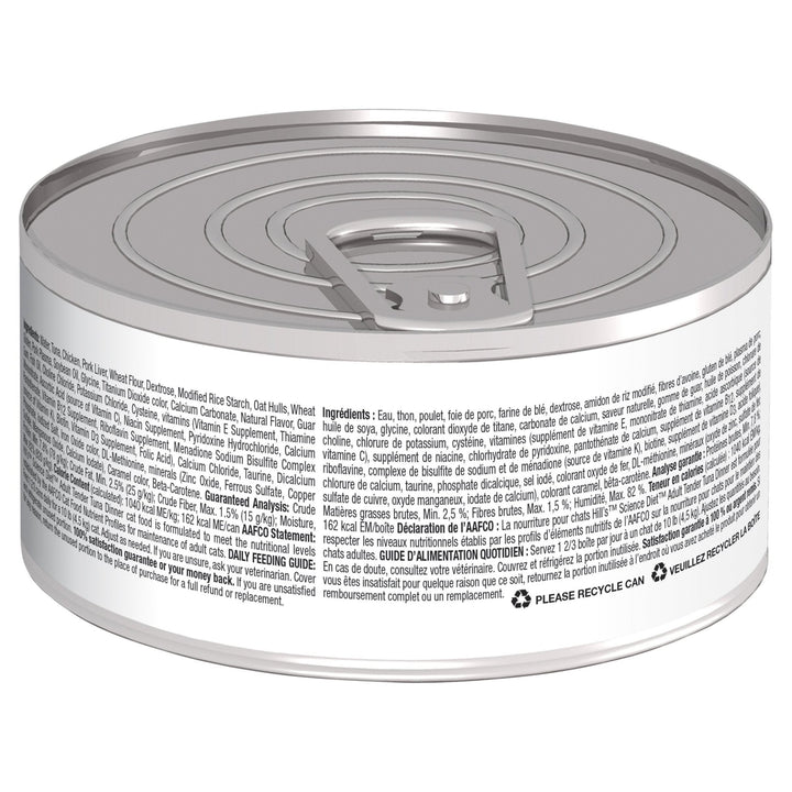 Hill's Science Diet Adult Tender Chicken Dinner Canned Cat Food, 156g, 24 Pack - Just For Pets Australia