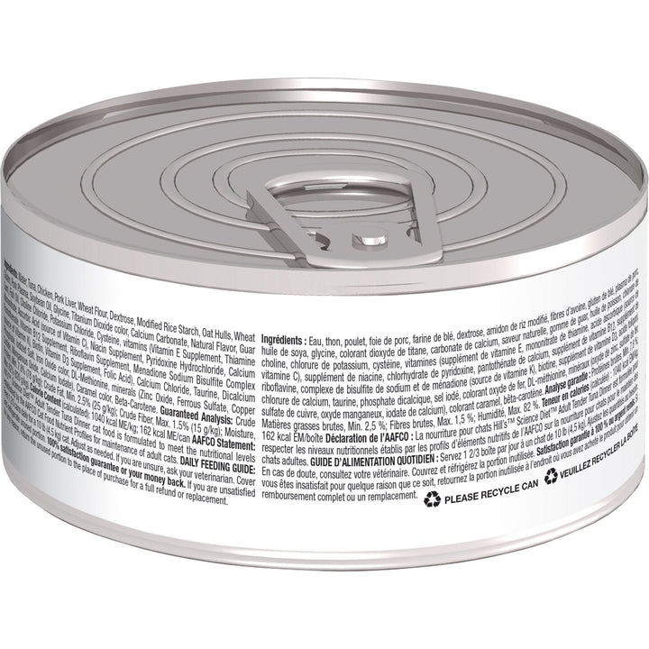 Hill's Science Diet Adult Tender Tuna Dinner Canned Cat Food, 156g, 24 Pack - Just For Pets Australia