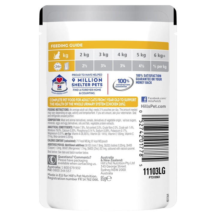 Hill's Science Diet Adult Urinary Hairball Control Chicken Cat Food Pouches 85g - Just For Pets Australia
