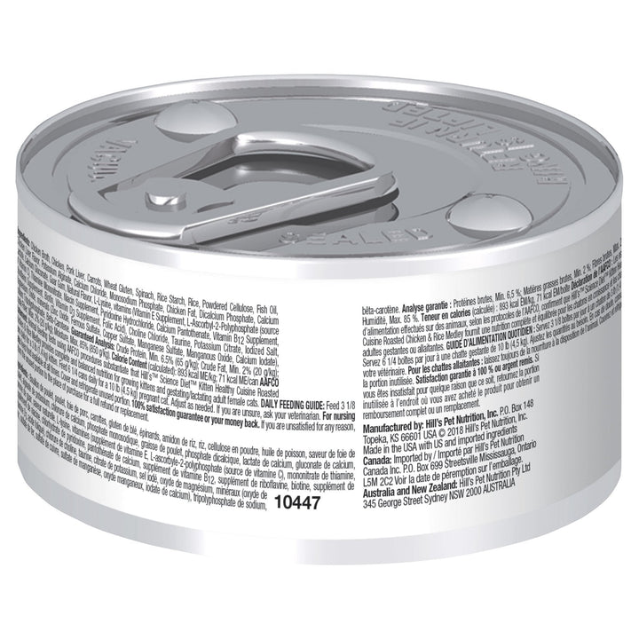 Hill's Science Diet Kitten Healthy Cuisine Chicken & Rice Medley Canned Cat Food, 79g, 24 Pack - Just For Pets Australia