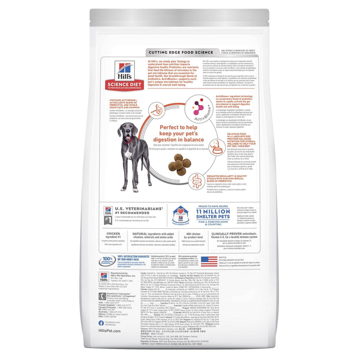 Hill's Science Diet Perfect Digestion Adult Large Breed Dry Dog Food - Just For Pets Australia