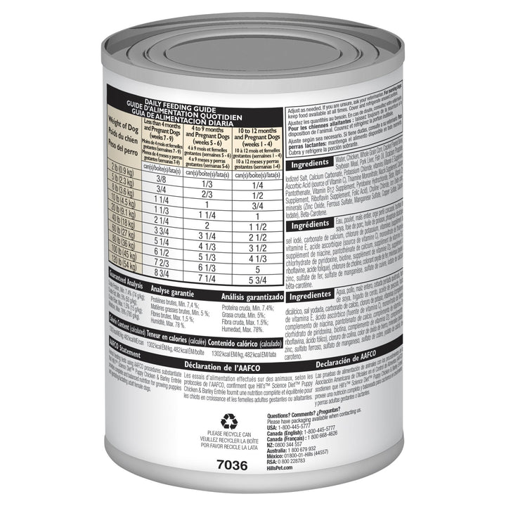 Hill's Science Diet Puppy Chicken & Barley Entrée Canned Dog Food, 370g, 12 Pack - Just For Pets Australia